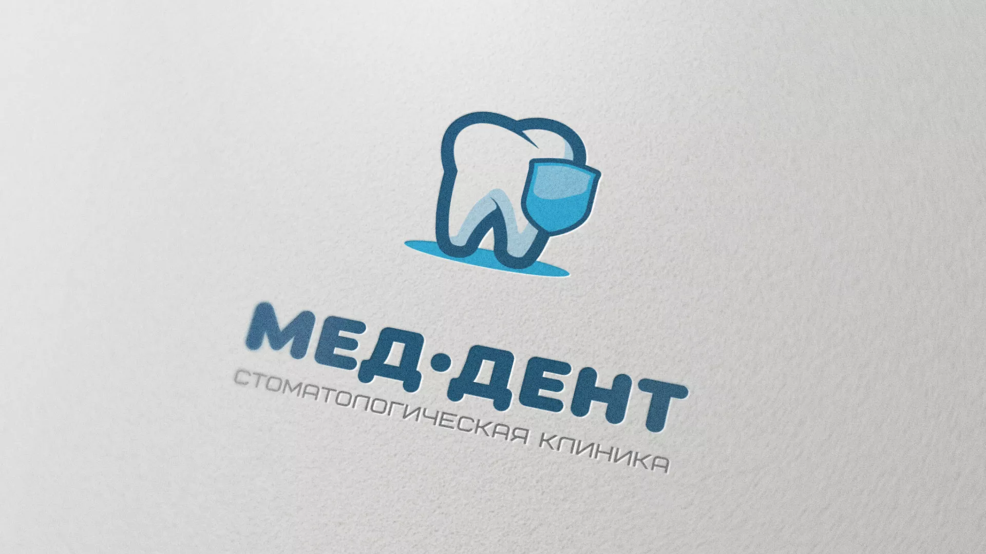 Разработка логотипа стоматологической клиники «МЕД-ДЕНТ» в Горняке